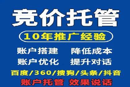 SEM竞价员必备技能及成功案例剖析